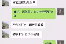 黔南专业要账公司